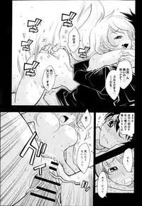 COMIC Anthurium 005 2013-09