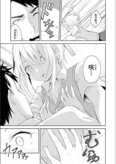 No Bra na Onnanoko wa Suki desu ka? Anthology Comic - Do you love NO BRASSIERE girls? anthology comic