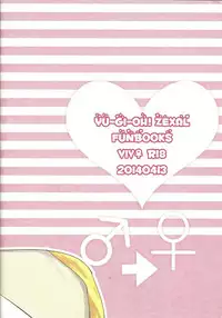 [Figure 4, Wa kuraba (Yadzu, Mary)] Bu i ni ~yon-sei katsu (Yu-Gi-Oh! Zexal)