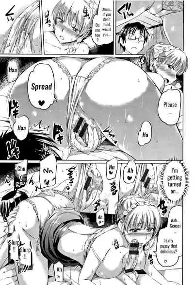 [Kamisiro Ryu] Shirushi [English] [SquigglesJP]