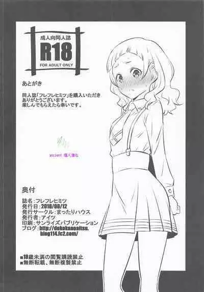 Hooray Hooray Himitsu