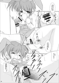 (C76) [Machednia (Sachuma)] FanFanBox19 (The Melancholy of Haruhi Suzumiya)