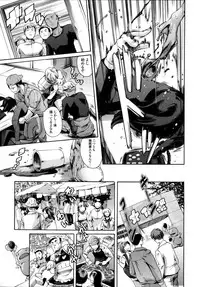 [Tuna Empire] Houkago Dorei Club 2 Jigenme - After School Slave Club Second Lesson