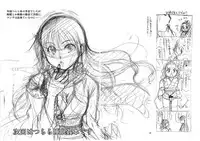 (C81) [Candy Pop (Itou Ei)] Okitsune-sama wa Shokujichuu (Nurarihyon no Mago)