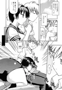 COMIC RiN 2010-07