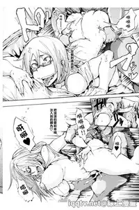 [Kizuki Rei] Ryoujoku Zenkai [Chinese]