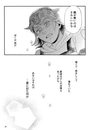 My old Kentucky derby