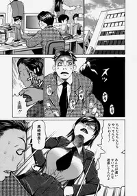 [Kira Hiroyoshi] Chijo Maku - The Lecherous Membrane