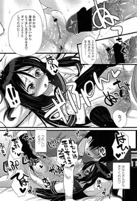 Comic LO 2013-10 Vol. 115