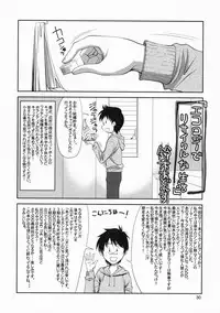 (COMIC1☆3) [Gold Rush (Suzuki Address)] COMIC Daybreak vol.5 (Gundam 00)
