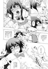 (C76) [YukiKagerou (Various)] Touhou Ahegao Goudou (Touhou Project)