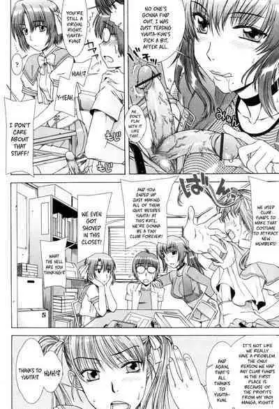 Yuuwaku no Hanazono | Flower Garden of Temptation Ch. 2