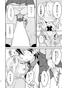 [Kisoutengai (Saitouyafu)] RAPTUROUS BLUE (TIGER & BUNNY) [Digital]