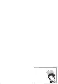 (CR35) [Urakata Honpo (Sink)] Urabambi Vol. 21 - City Cats (Majo no Takkyuubin [Kiki's Delivery Service])