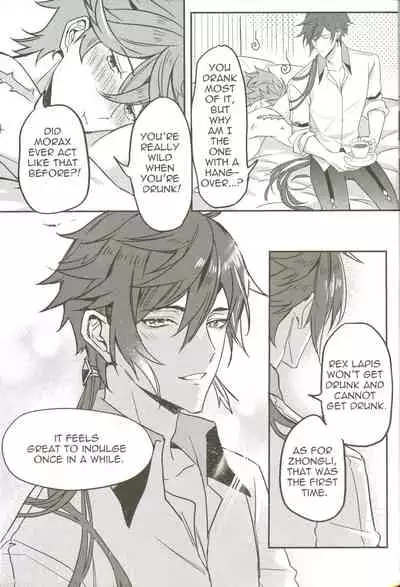 The Intoxicated Harbinger and Archon