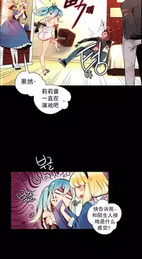 [Juder] 莉莉丝的脐带(Lilith`s Cord) Ch.1-19 [Chinese]