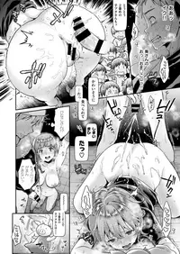 COMIC HAPPINING Vol. 2 [Digital]