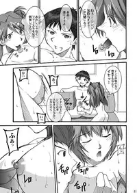 [I&I (Naohiro)] Asuka's Diary 01 (Neon Genesis Evangelion) [Digital]