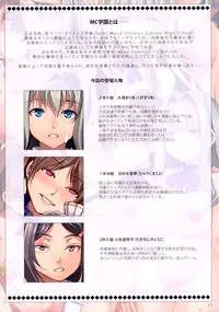 (C78) [Alice no Takarabako (Mizuryu Kei)] 4C Gakuen - MC Gakuen Full Color Edition [Decensored]