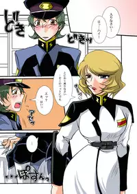 (C68) [Barber Michiru] Kanchou Meirei ni Fukuju-tsu! (Gundam SEED DESTINY) [Digital]