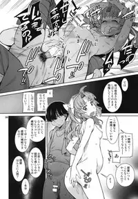 [Chotto Dake Aruyo. (Takemura Sesshu)] Akekurashi (Kantai Collection -KanColle-) [Digital]