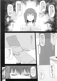 (C93) [Gomuhachi (Gomu)] Otoko o Shitta Sensha Musume Yon (Girls und Panzer)