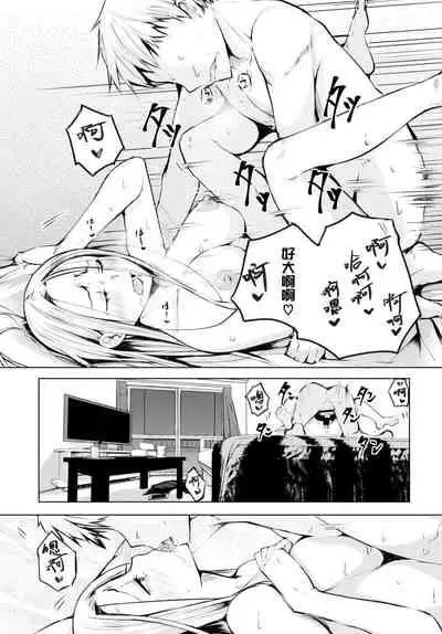 Cryptococcosis | 隐球菌病