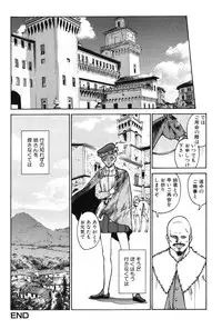 [Azuma Kenji] Dark Age