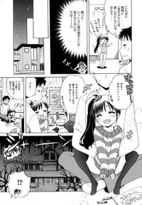 COMIC Megastore Alpha 2014-12