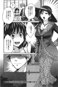 Action Pizazz HB 2014-10