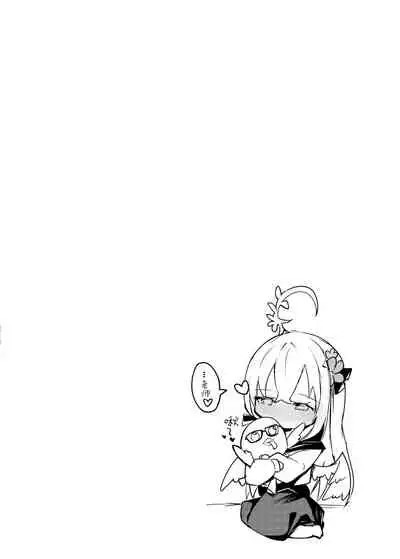 [Atelier Hinata (Hinata Yuu)] Hoshuu Jugyoubu Seikatsu Kiroku | 补习授业部性爱记录 (Blue Archive) [Chinese] [童田明治在坐月子汉化组] [Digital]