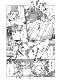 [Studio Katsudon (Manabe Jouji)] Ura Outlanders Vol.10 (Popful Mail, Keiou Yuugekitai)