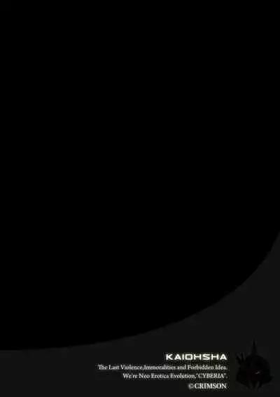 [Crimson] Cosplayer Kyousei Zecchou Ch. 1-4 [English] {Kizlan} [Digital]