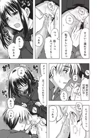 YOUNG Kyun! Vol. 1 [Digital]