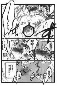 [Keuma] Ero-Figure [Jou] | ERO情色女體模型 [上] [Chinese]