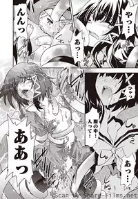 Karyou Sakuragumi Etsu [2010-11]