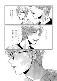 [Ogeretsu Tanaka] Escape Journey 2 [Digital]