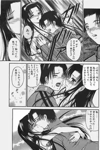 COMIC Penguinclub Sanzokuban 2003-11