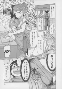 [EBA] Forbidden Fruit ~Kindan no Kajitsu~