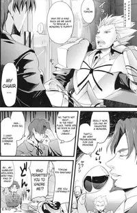 (C81) [AYUEST (Bankoku Ayuya)] LO: Rin to Rikai sarenai Art (Fate/Zero) [English] [Nakadashi]