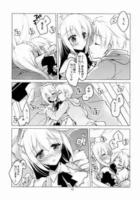 (Mimiket 30) [FRAC (Motomiya Mitsuki)] Imitation Rabbey 2