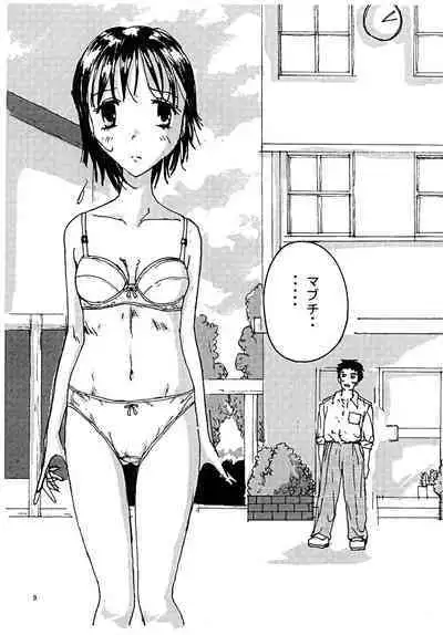 Mune Ippai no Dizzy 3