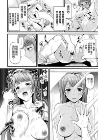 (C86) [Dai 6 Kichi (Kichirock)] Kotori no Tobira (Love Live!) [Chinese] [空気系☆漢化]