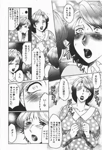 Comic Shingeki 2008-01