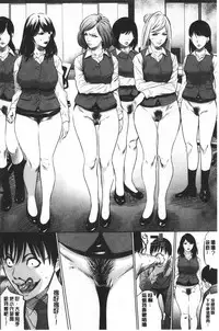 [Psycho] Gouyoku Sokusin Kabusikigaisya Ue | 強欲促進株式會社 下 [chinese]