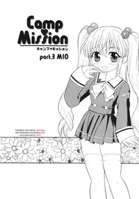 [Shinozaki Rei] Camp Mission Ch. 1-6 [English]
