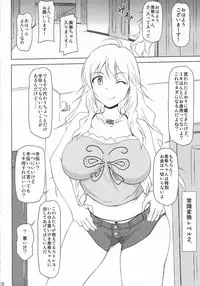 (COMIC1☆11) [Redbell (Akazawa Fuyuki)] Star Tanjou (THE iDOLM@STER)