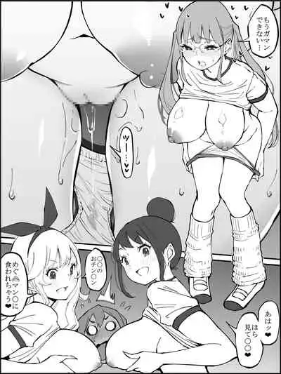 fanbox Boku ni Harem SeFri ga Dekita Riyuu Tsudzuki 01-09