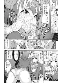 (C87) [E-lse (Yuushi Tessen)] SukuSeku! 2-jigenme (Love Live!)