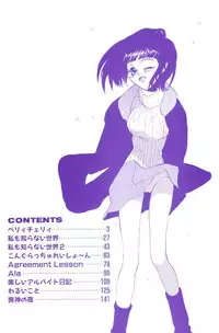 [Maboroshi Ouka] Irohana Otome Jiten